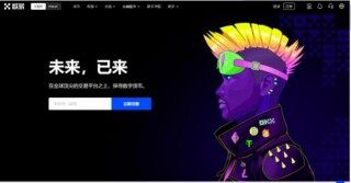 鸥易ok app下载  鸥易鸥易ok下载教程