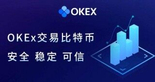 鸥易ok交易官方软件下载 鸥易ok最新注册地址