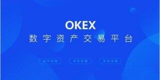 鸥易交易所安卓app下载 鸥易app安卓手机端软件
