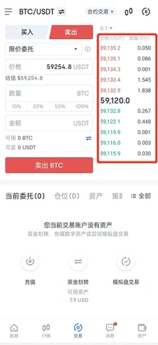 ok交易所官网下载 欧意app2023最新6.0.46安卓版本-第3张图片-欧易下载