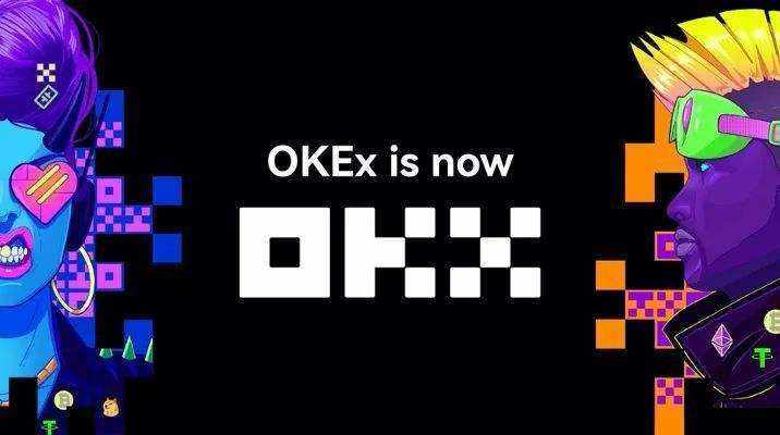 ok交易所官方版下载_ok交易所app官方v6.1.54安卓版-第5张图片-欧易下载