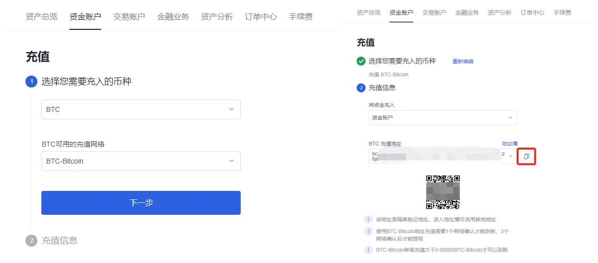 ok欧意交易所_国内领先的数字货币交易平台-第3张图片-欧易下载
