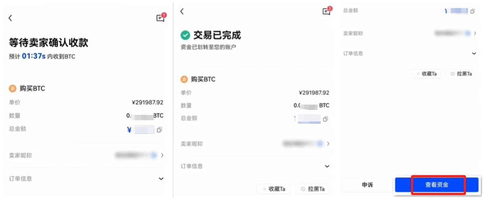 欧意0kex交易所最新官方版_欧意0kex官方授权版v6.1.55-第4张图片-欧易下载