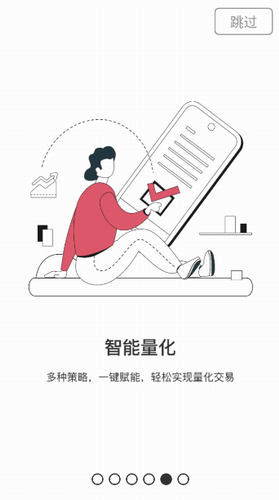 比特儿交易平台_比特儿交易平台v3.0.5 手机版下载-第1张图片-欧易下载