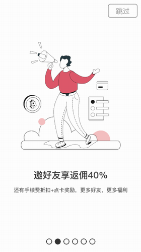 比特儿交易平台_比特儿交易平台v3.0.5 手机版下载-第3张图片-欧易下载