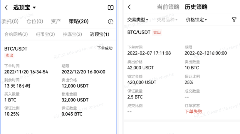 MEXC抹茶钱包下载_抹茶币钱包app下载v4.2.1-第5张图片-欧易下载