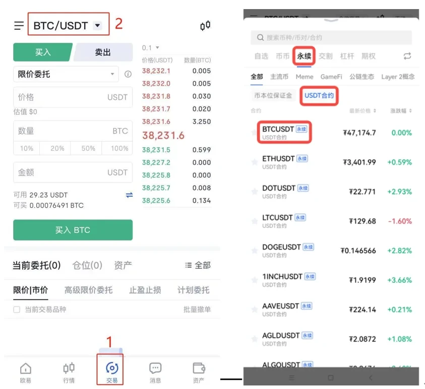 抹茶钱包app安卓下载_抹茶钱包v6.0.4最新版下载-第2张图片-欧易下载