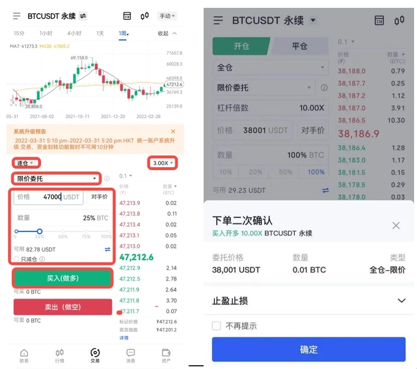 抹茶钱包app安卓下载_抹茶钱包v6.0.4最新版下载-第3张图片-欧易下载