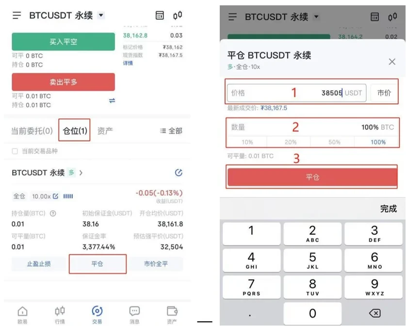 抹茶钱包app安卓下载_抹茶钱包v6.0.4最新版下载-第4张图片-欧易下载