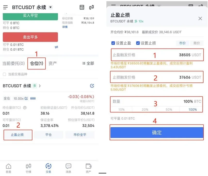抹茶钱包app安卓下载_抹茶钱包v6.0.4最新版下载-第5张图片-欧易下载