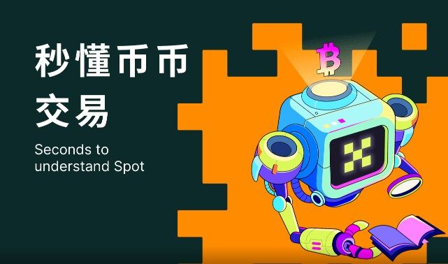 【欧意交易所app官方下载】欧意虚拟币最好交易所下载v8.4.6-第1张图片-欧易下载