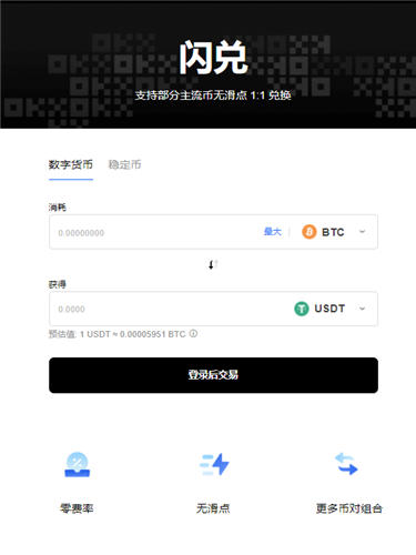 usdt钱包官网版APP下载-usdt钱包官方app下载v7.0.1-第1张图片-欧易下载