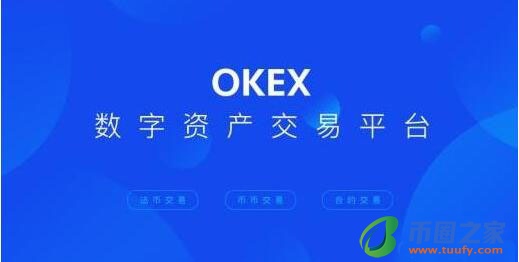 欧意最新版下载app-欧意最新版下载安卓版5.3.22 ouyi交易所app下载v5.4.2-第1张图片-欧易下载