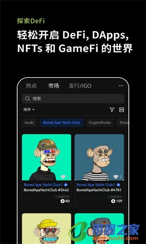 欧意下载｜欧意v6.1.48下载｜欧意app官网下载-第3张图片-欧易下载