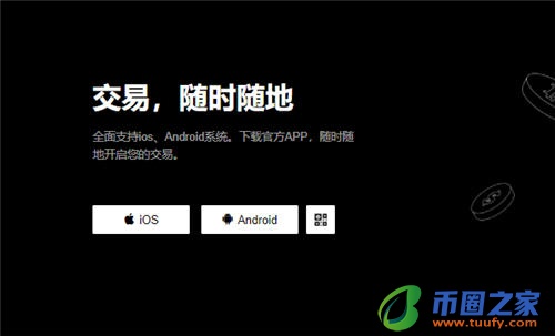 欧意最新下载_ok交易所下载V6.1.28-第1张图片-欧易下载