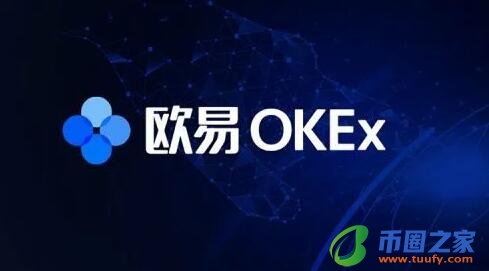 区块链交易所下载安装_区块链交易平台app下载-第1张图片-欧易下载