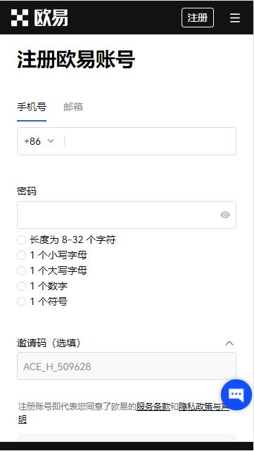 osl交易所app下载V4.075-第3张图片-欧易下载