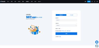 火必安卓下载软件_Huobi下载-孙宇晨出席香港Web3峰会-第4张图片-欧易下载