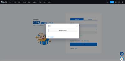 火必安卓下载软件_Huobi下载-孙宇晨出席香港Web3峰会-第7张图片-欧易下载