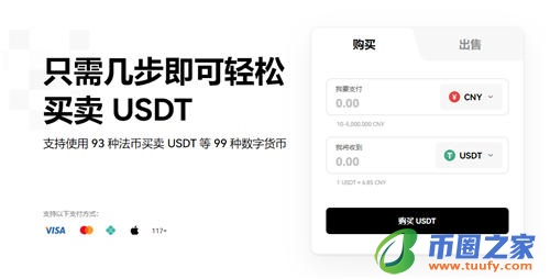 欧亿官网app下载_欧意钱包安全嘛V6.1.36-第1张图片-欧易下载