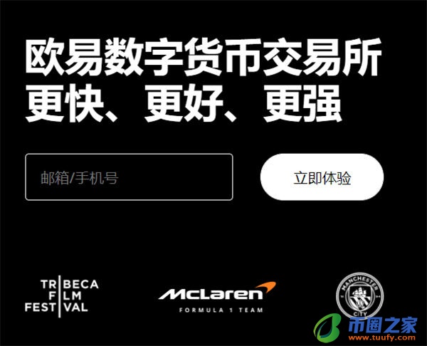欧意交易所app官方下载_欧意电脑网址V6.1.43-第1张图片-欧易下载