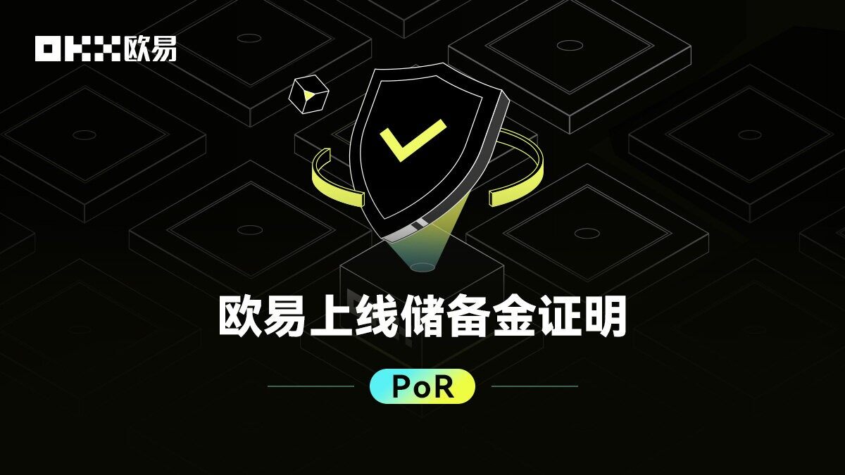 欧意手机app下载v7.5.4|欧意定期赚币软件下载-第3张图片-欧易下载
