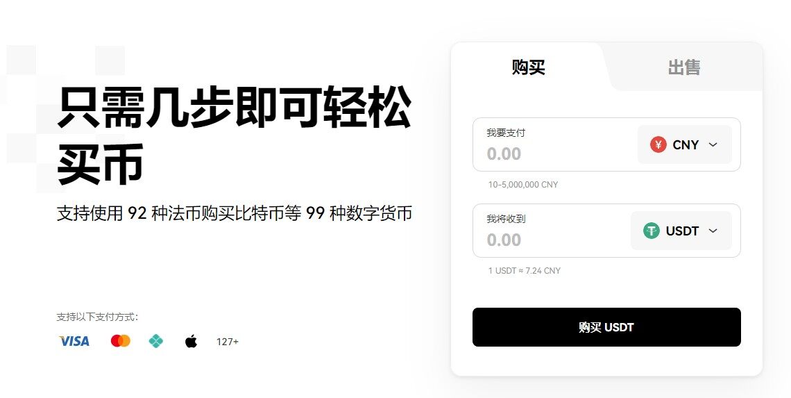 （欧意DeFi赚币收益软件）欧意v7.2.5手机版官网下载-第3张图片-欧易下载