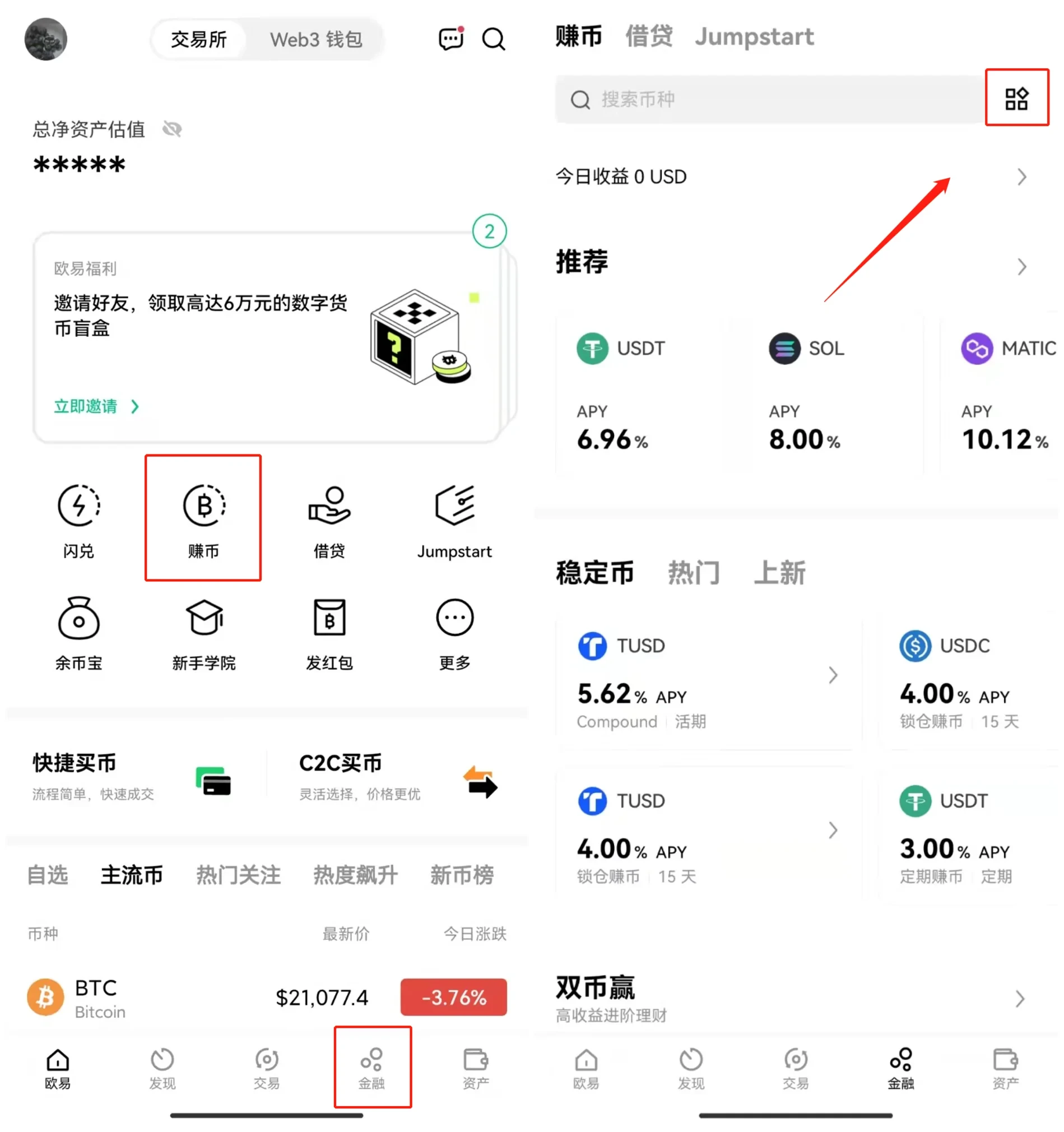 OE香港交易所官网_OE欧意交易所app下载v6.1.54最新版-第2张图片-欧易下载