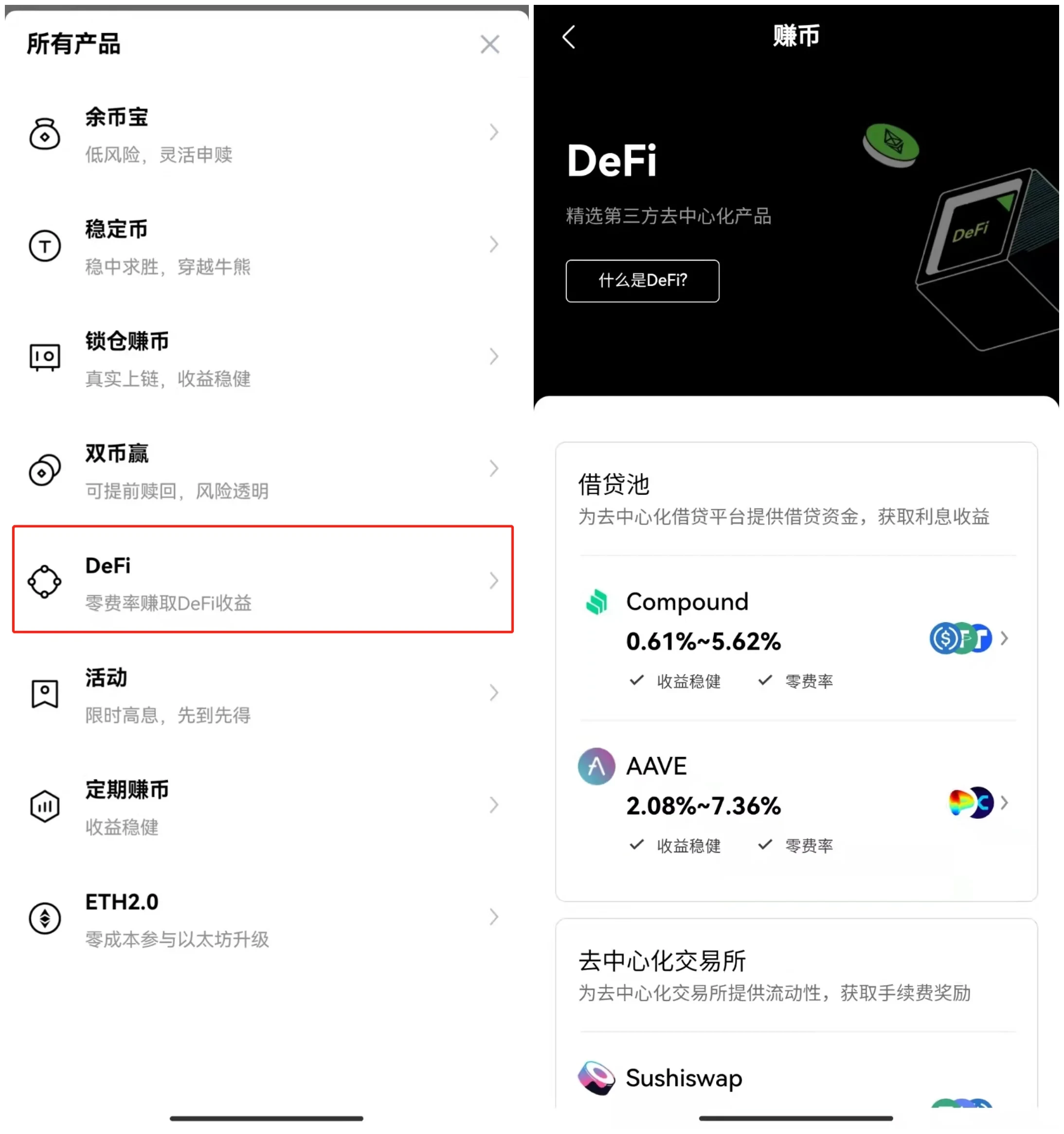 OE香港交易所官网_OE欧意交易所app下载v6.1.54最新版-第3张图片-欧易下载
