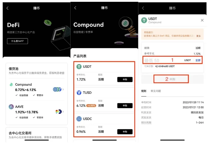 OE香港交易所官网_OE欧意交易所app下载v6.1.54最新版-第4张图片-欧易下载