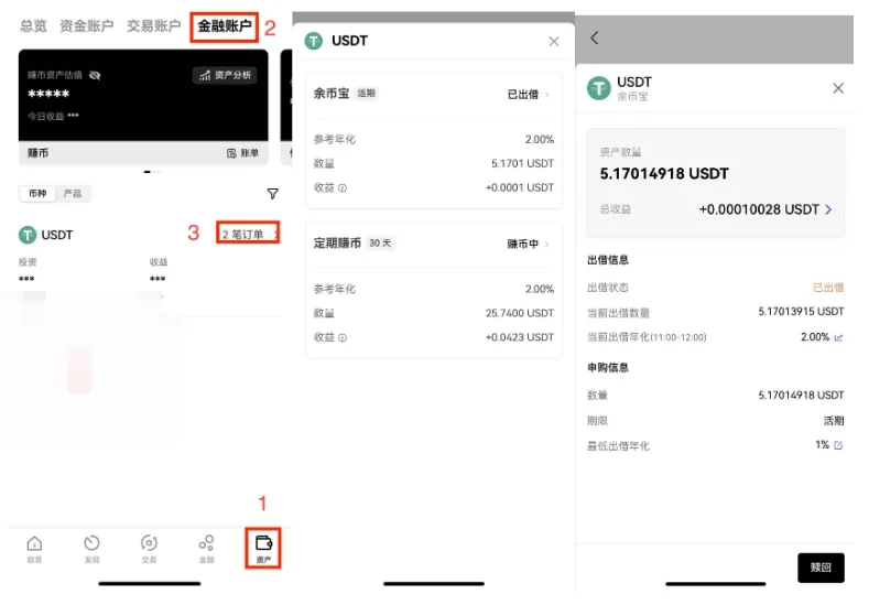 OE香港交易所官网_OE欧意交易所app下载v6.1.54最新版-第5张图片-欧易下载
