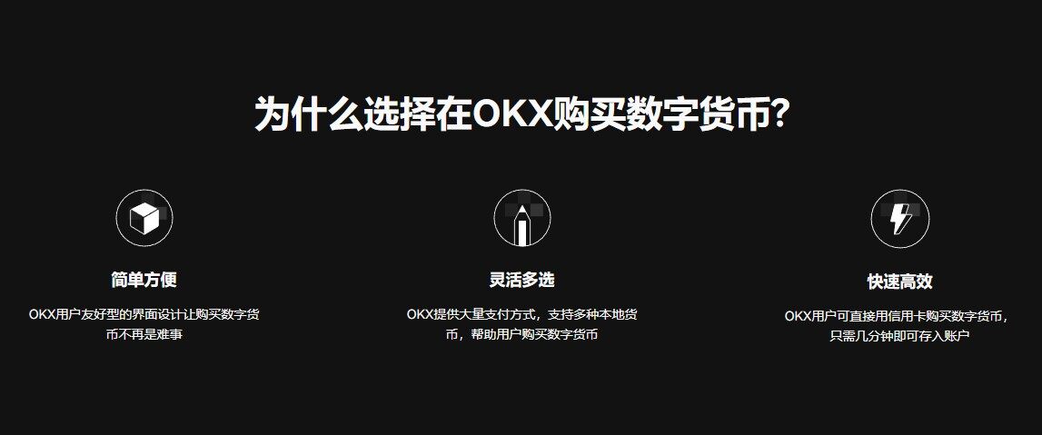 香港最好的虚拟货币交易平台有哪些 2023正规货币投资交易平台app-第2张图片-欧易下载