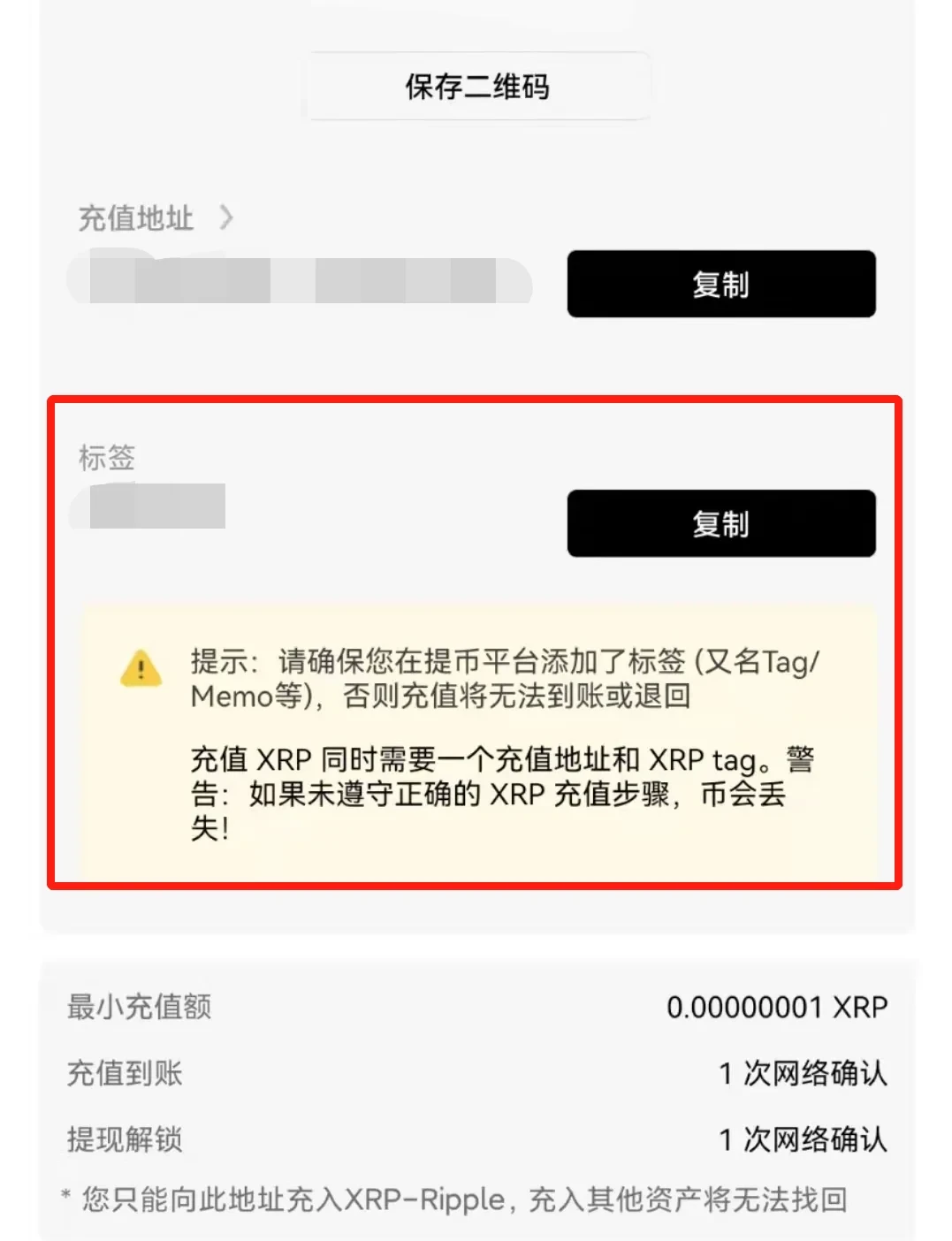 OE香港交易所app下载v1.054(香港数字资产交易所app)-第4张图片-欧易下载