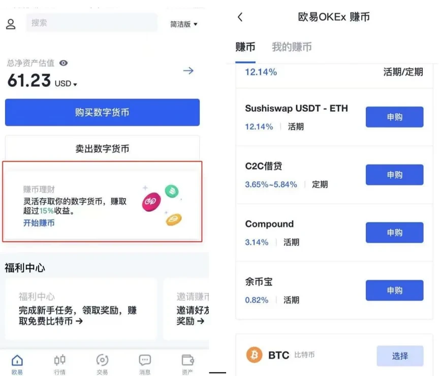 香港交易所app下载-香港交易所app下载最新版v5.3.7-第4张图片-欧易下载