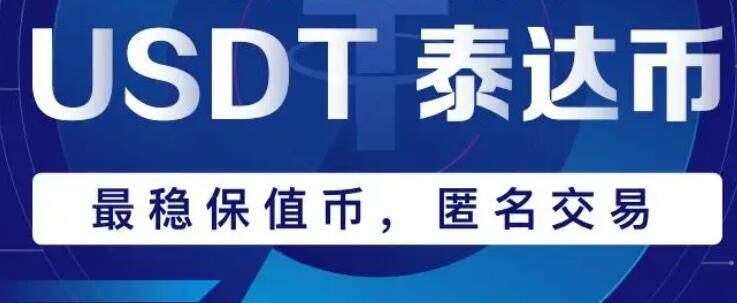 Usdt钱包官方版下载-Usdt钱包交易平台下载2023-第3张图片-欧易下载