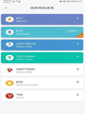 usdt钱包安卓版下载安装(usdt钱包app官方最新下载)-第2张图片-欧易下载