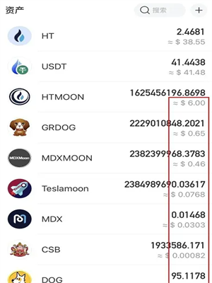 usdt钱包安卓版下载安装(usdt钱包app官方最新下载)-第4张图片-欧易下载