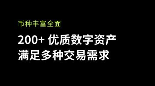 CHIA币在哪些交易所可以交易?CHIA币奇亚币交易所盘点-第2张图片-欧易下载 CHIA币在哪些交易所可以交易?CHIA币奇亚币交易所盘点-第2张图片-欧易下载