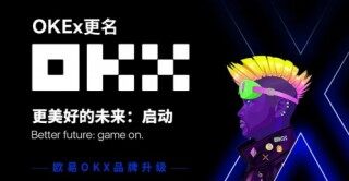 欧易网官方app下载