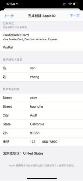 怎么注册交易平台?交易钱包官网注册下载安卓教程-第5张图片-欧易下载 怎么注册交易平台?交易钱包官网注册下载安卓教程-第5张图片-欧易下载