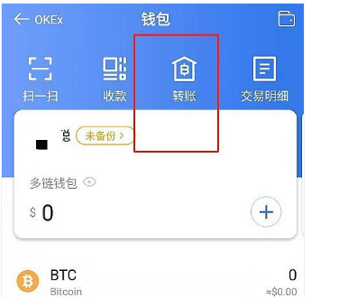 欧易下载官方版APPv6.1.20-官方网站下载最新欧易app-第2张图片-欧易下载