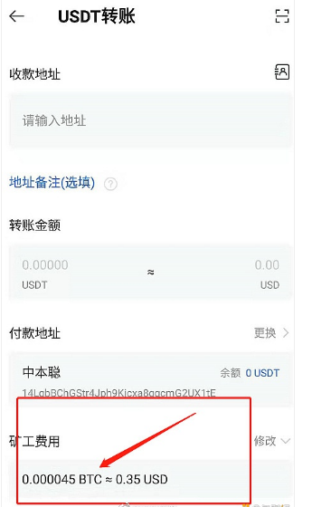 欧易下载官方版APPv6.1.20-官方网站下载最新欧易app-第4张图片-欧易下载