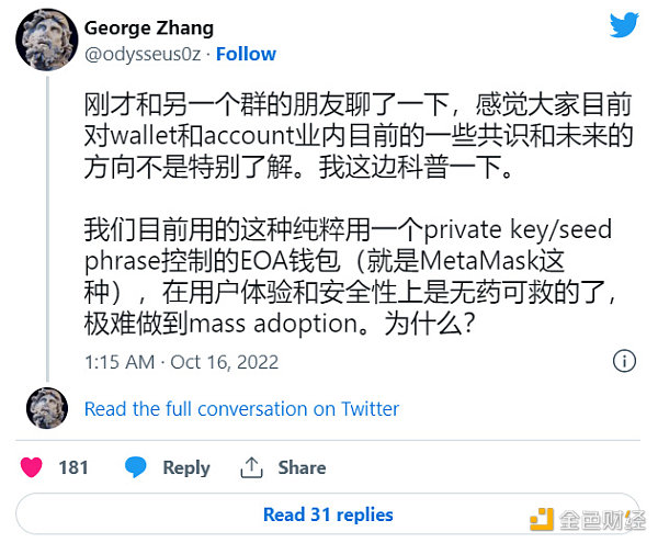 Devcon有感：技术与应用发展失衡 牛市曙光尚远-第2张图片-欧易下载