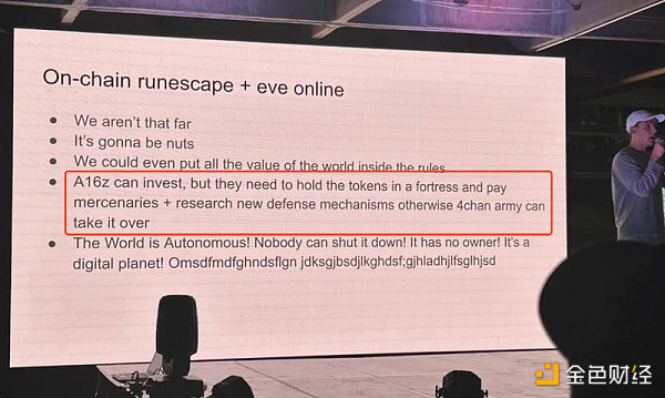 Devcon有感：技术与应用发展失衡 牛市曙光尚远-第5张图片-欧易下载