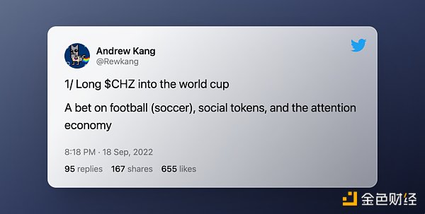 Messari：社交代币能否催化出下一个牛市？-第12张图片-欧易下载