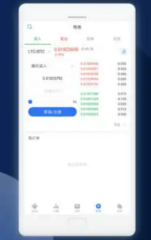 欧易OK最新版下载安装 欧易ok安卓版2022下载-第3张图片-欧易下载