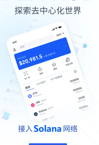 欧易交易所2022下载 欧易6.1.12官网安卓下载-第2张图片-欧易下载 欧易交易所2022下载 欧易6.1.12官网安卓下载-第2张图片-欧易下载