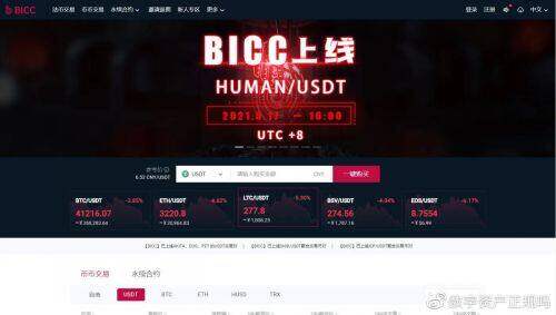 狗狗币怎么买卖交易？狗狗币交易平台汇总!-第4张图片-欧易下载