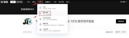 莱特币交易平台app 更好用的莱特币交易软件下载-第3张图片-欧易下载