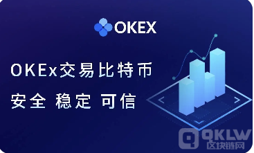 交易app下载_2022交易APP最新版本v6.1.20-第1张图片-欧易下载